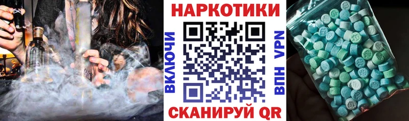 Виды наркоты Медногорск ГАШИШ  Конопля  Альфа ПВП  Меф мяу мяу  COCAIN 