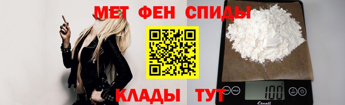 ГАШ  Вход с VPN  Медногорск  Мефедрон   A PVP СК   Купить наркотик  Каннабис 