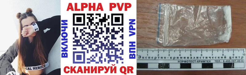 A-PVP СК  Медногорск 