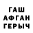 Альфа ПВП Crystall Merry Molshoy