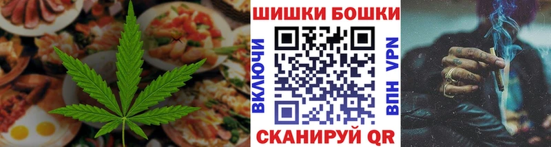 наркотики  Медногорск  Печенье с ТГК марихуана 