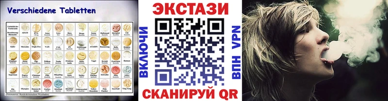 Ecstasy 300 mg Медногорск