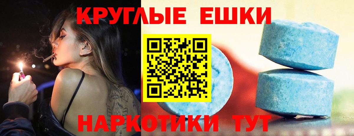 купить наркотик  Ecstasy  Вход с VPN  Медногорск  Ecstasy DUBAI  ЭКСТАЗИ DUBAI 