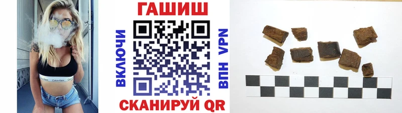 ГАШИШ Ice-O-Lator  что такое наркотик  Медногорск 
