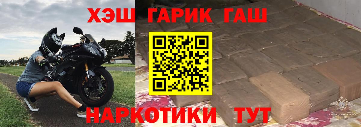 ГАШИШ Ice-O-Lator  Вход с VPN  ГАШИШ  как найти наркотики  Медногорск  ГАШ гашик 