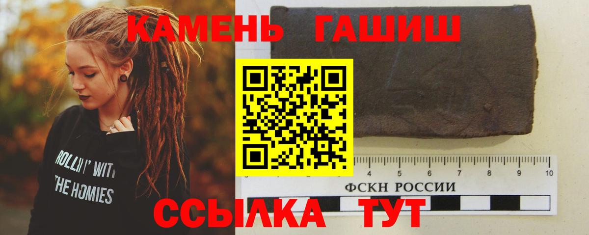 ГАШ гарик Медногорск