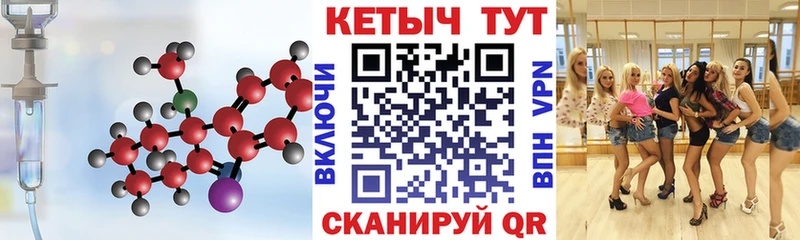 Кетамин VHQ  OMG рабочий сайт  Медногорск 