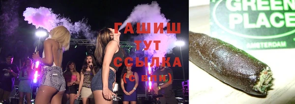 альфа пвп VHQ Куйбышев