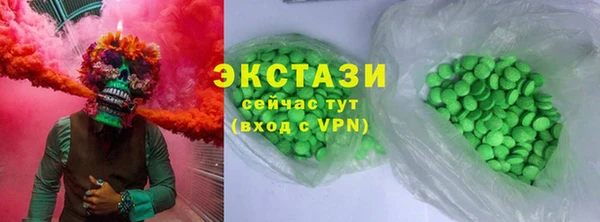 мяу мяу мука Красноперекопск