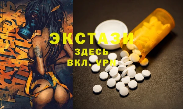 МДМА Краснослободск