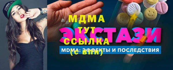 первитин Кулебаки