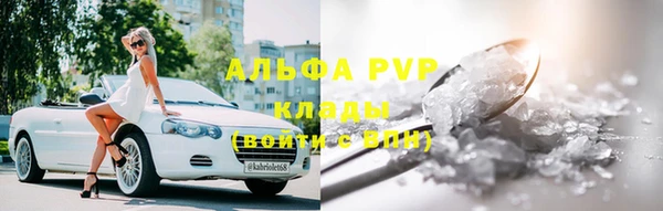 мяу мяу мука Красноперекопск