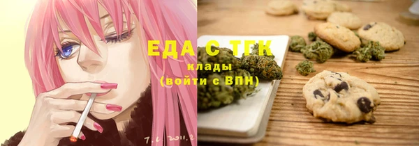 МДМА Краснослободск