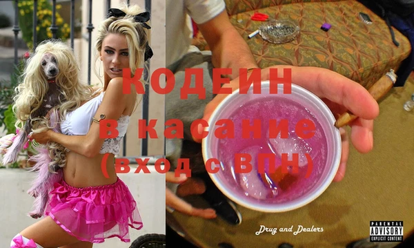 первитин Кулебаки