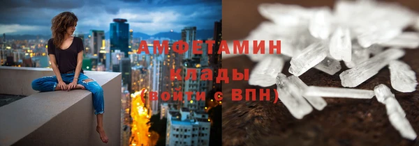 МДМА Краснослободск