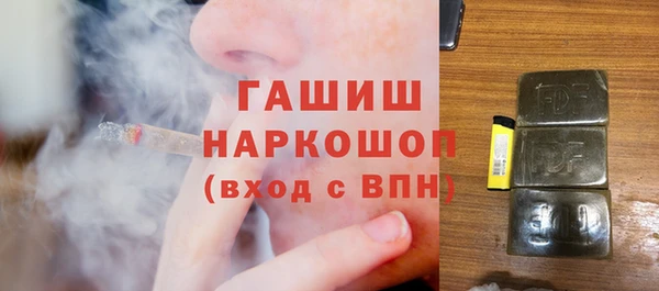 первитин Кулебаки