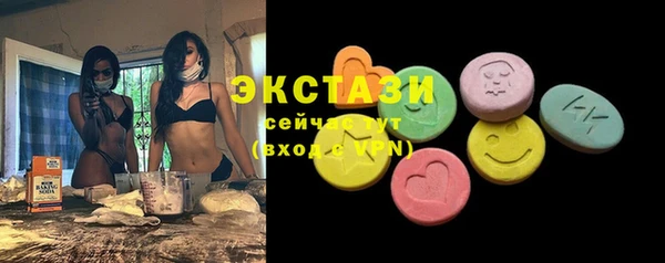 альфа пвп VHQ Куйбышев