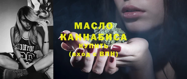 первитин Кулебаки