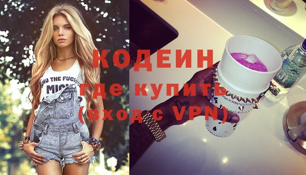 МДМА Краснослободск