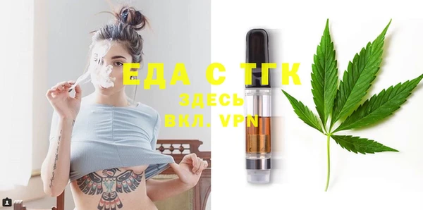 альфа пвп VHQ Куйбышев