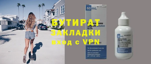 альфа пвп VHQ Куйбышев