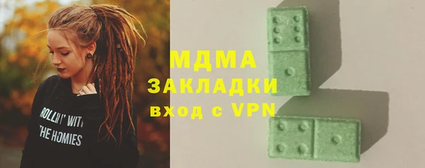мяу мяу мука Красноперекопск