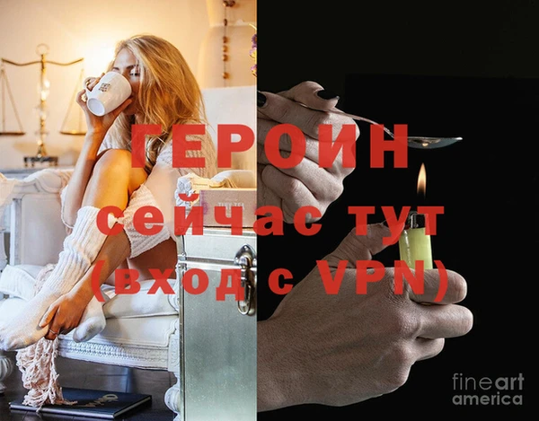 первитин Кулебаки