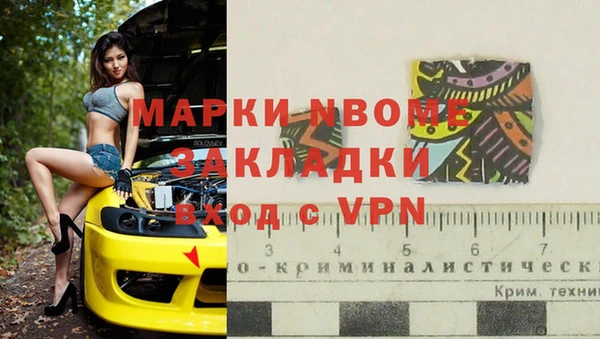МДМА Краснослободск