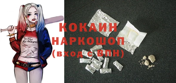 альфа пвп VHQ Куйбышев