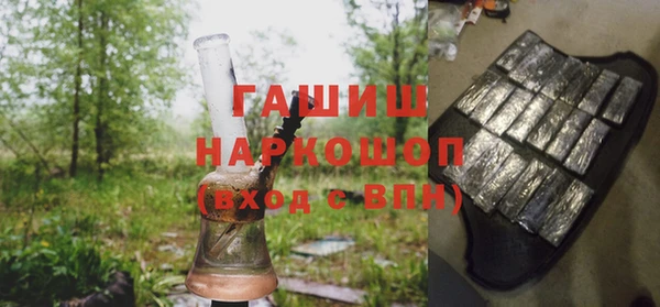 МДМА Краснослободск