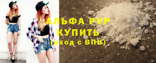 мяу мяу мука Красноперекопск