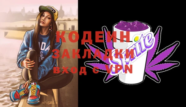 мяу мяу мука Красноперекопск