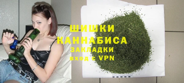 МДМА Краснослободск