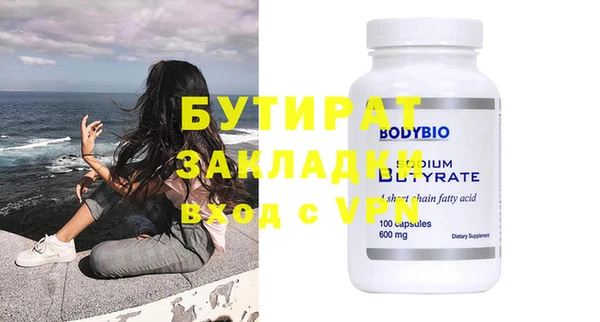 сатива Кукмор