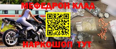 кокаин VHQ Краснознаменск