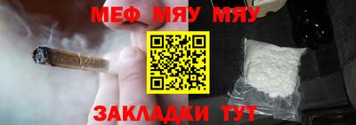 кокаин VHQ Краснознаменск