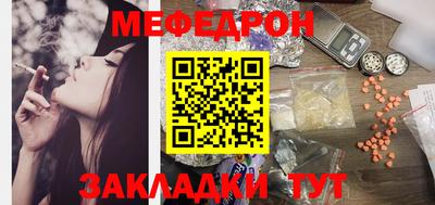 кокаин премиум Краснодар