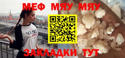 кокаин VHQ Краснознаменск