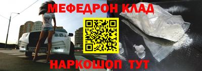 мескалин Краснокаменск