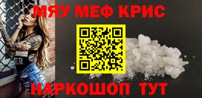 кокаин премиум Краснодар