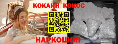 мескалин Краснокаменск
