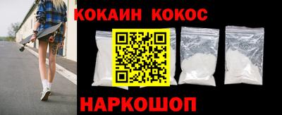 кокаин VHQ Краснознаменск