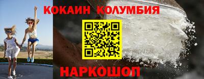 кокаин VHQ Краснознаменск