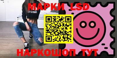 мескалин Краснокаменск