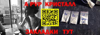 кокаин премиум Краснодар