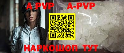 кокаин премиум Краснодар