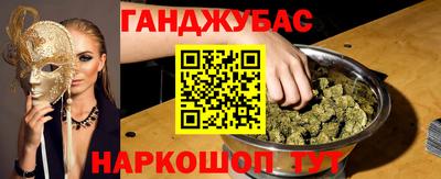 кокаин премиум Краснодар