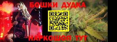 кокаин премиум Краснодар