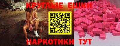 кокаин VHQ Краснознаменск
