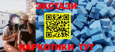 кокаин премиум Краснодар